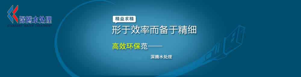定制净水设备